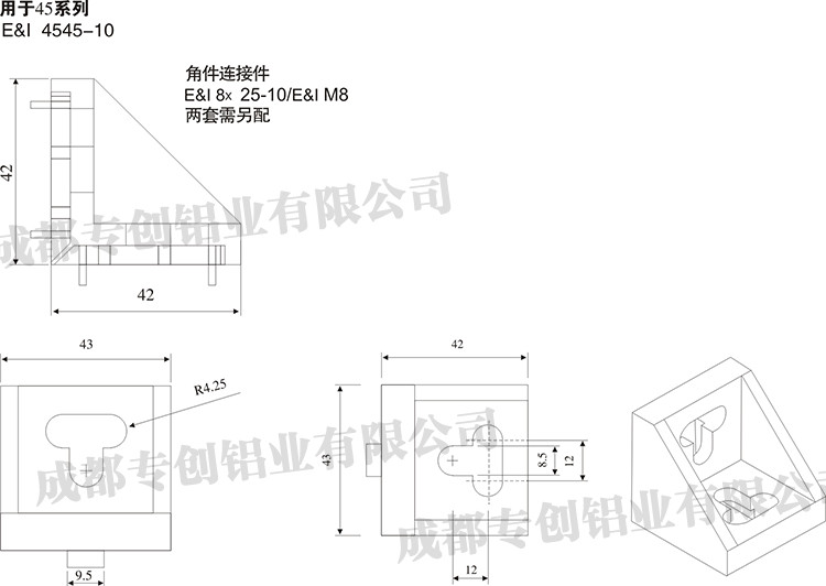 四川機(jī)械設(shè)備架子鋁型材價(jià)格 四川機(jī)械設(shè)備架子鋁型材價(jià)格