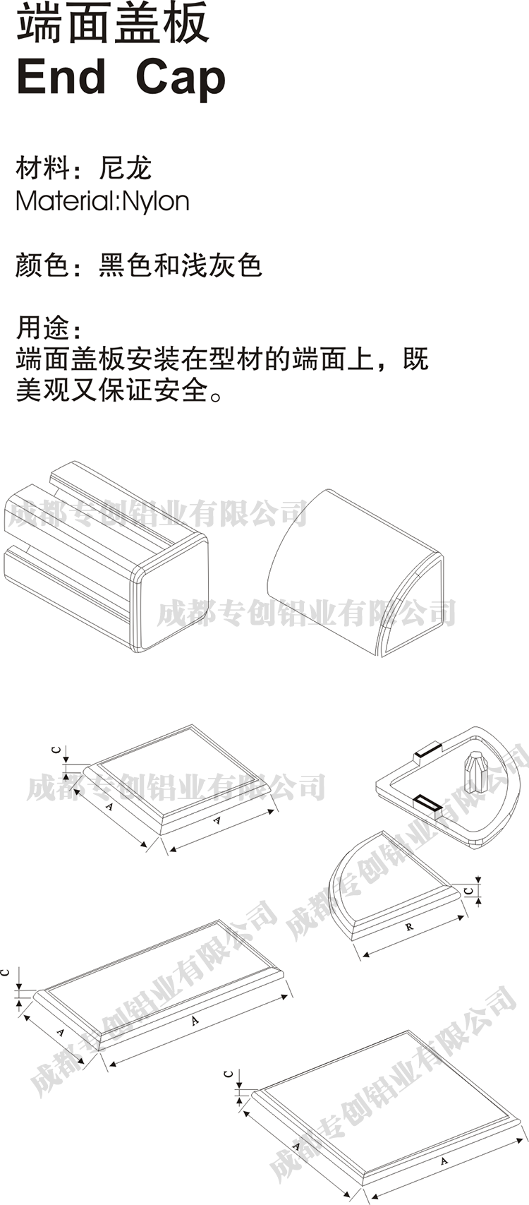 陜西拼接屏框架鋁型材配件 陜西拼接屏框架鋁型材配件