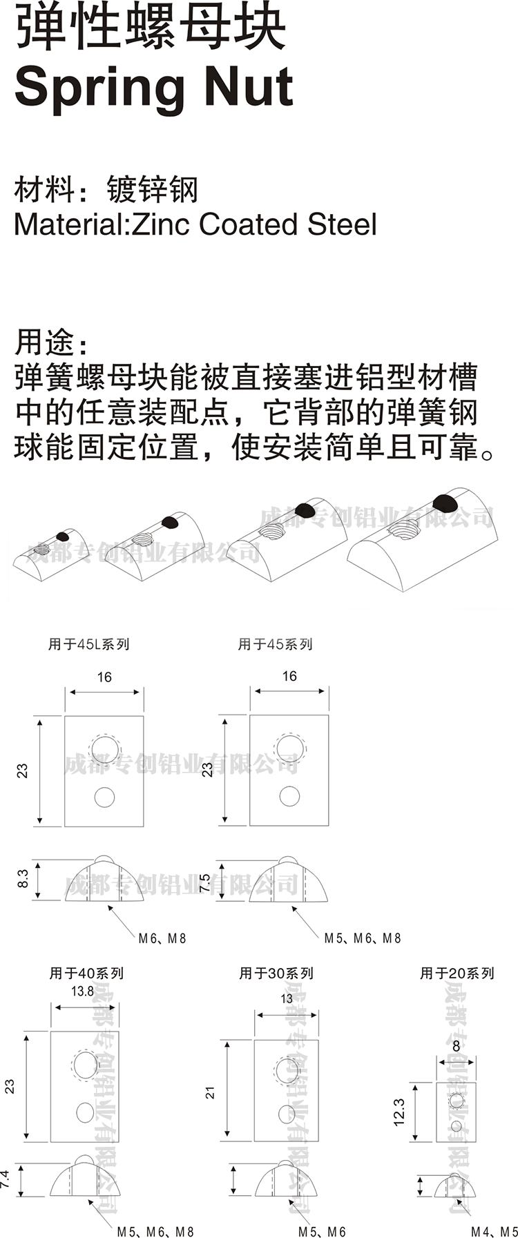 四川液晶屏框架工業鋁型材配件