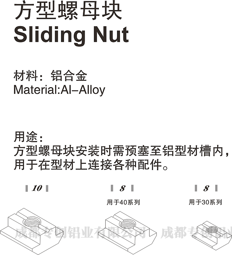 貴州倉儲設(shè)備工業(yè)鋁材配件