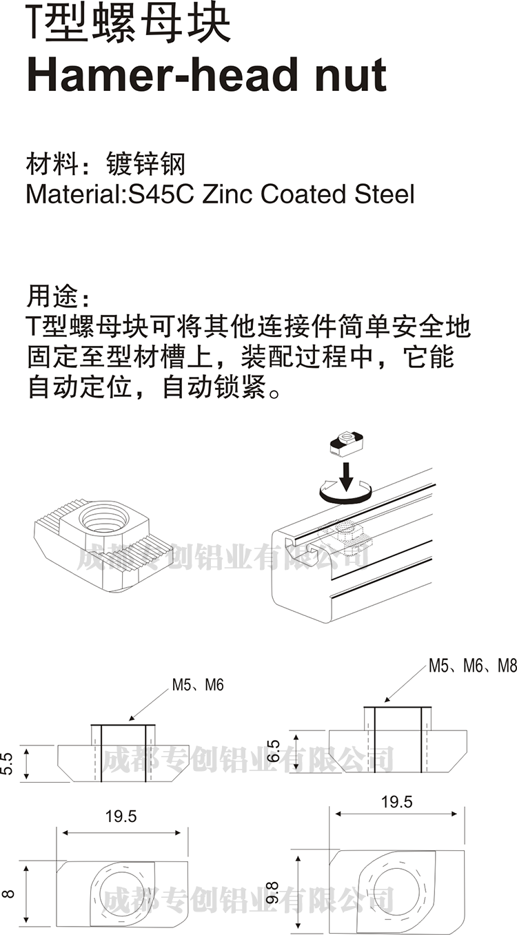 四川倉儲(chǔ)設(shè)備鋁型材配件