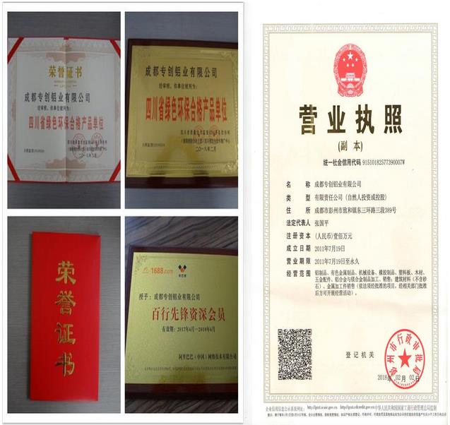 4080GF鋁材哪家有現貨