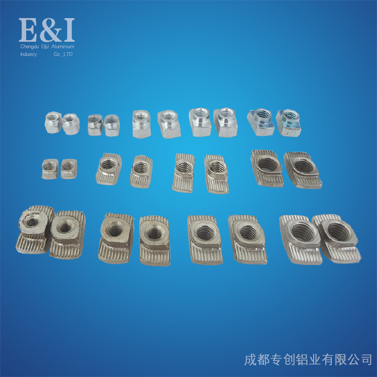 工業鋁型材配件之螺栓螺母批發-專創鋁業 工業鋁型材配件之螺栓螺母批發-專創鋁業